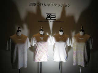 Illustration for article titled First Look Inside the Attack on Titan Exhibit